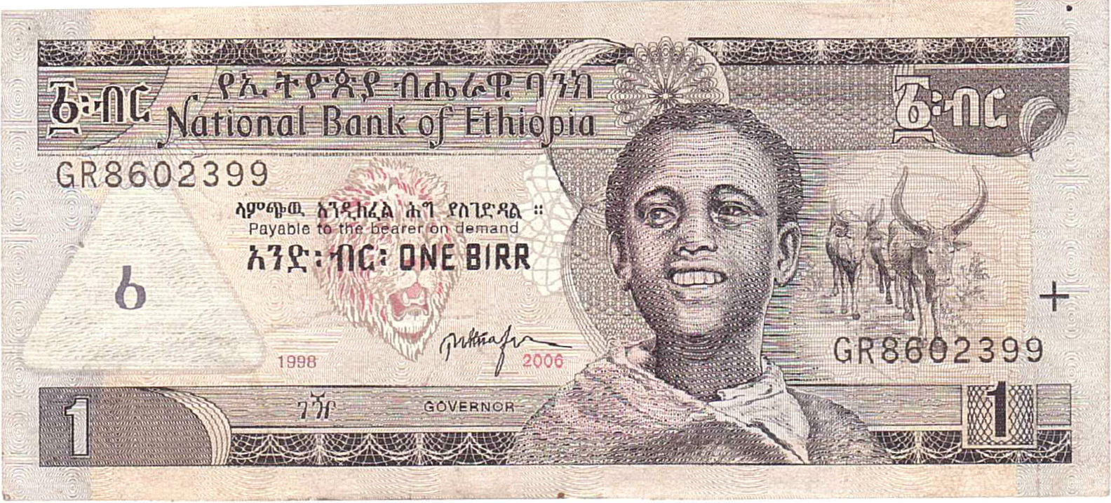 Ethiopia 1 2006 VF P-46/d